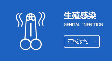 昌吉男科医院