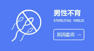 昌吉男科医院