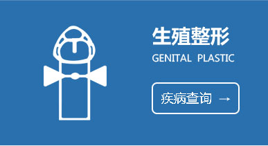 昌吉男科医院