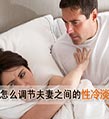 昌吉男科医院