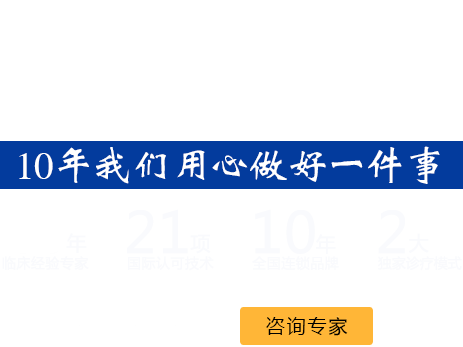 昌吉男科医院