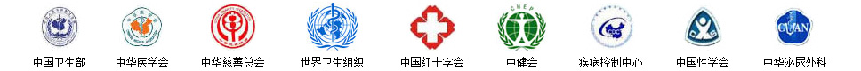 昌吉男科医院