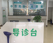 昌吉男科医院
