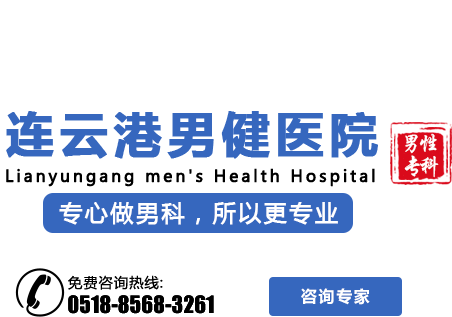 昌吉男科医院