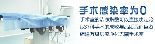 吉安男科医院