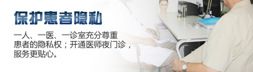 吉安男科医院
