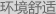 吉安男科医院