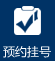 吉安男科医院