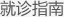 吉安男科医院